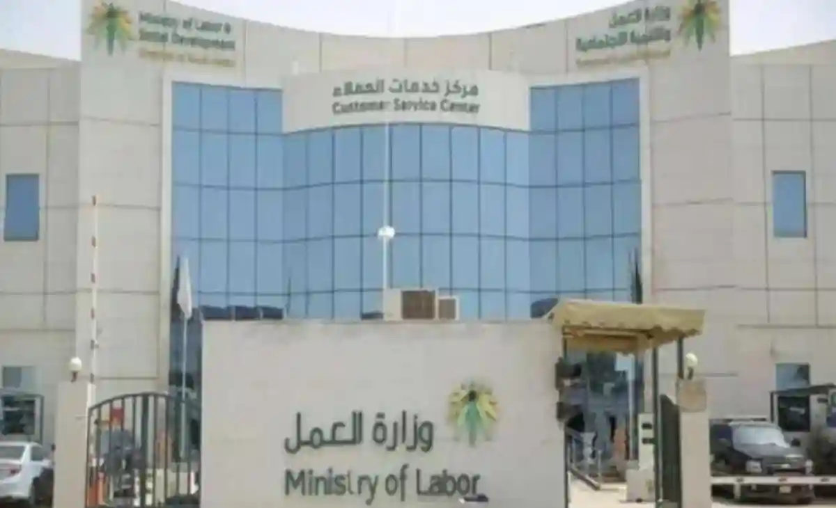 ضربة موجعة للكفيل السعودي .. تسهيلات لم يكن يحلم بها المقيمون بالسعودية !! تفاصيل