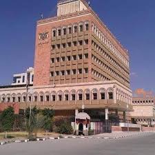 تعرف على أسماء البنوك التي أوقفها بنك صنعاء