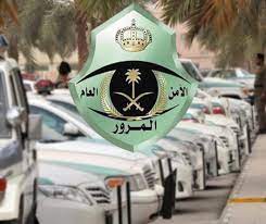تزامناً مع بدء المدارس .. المرور السعودي يصدر تنبيه هام لجميع السائقين من هذه المخالفة الجديدة 