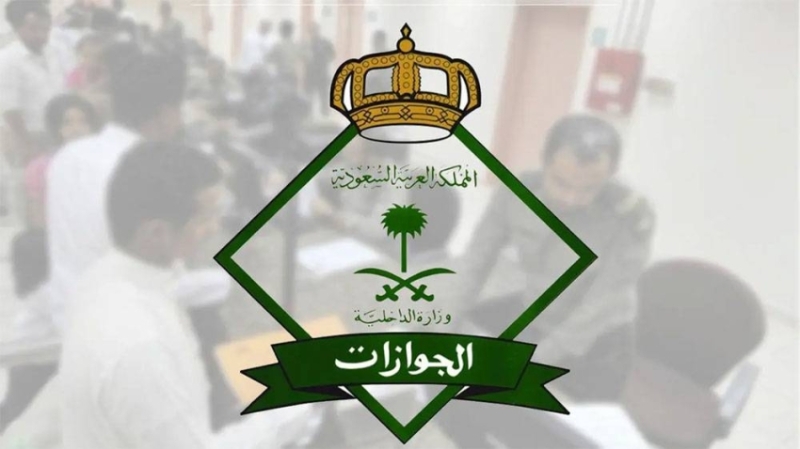  بموافقة من الجهات العليا .. تعديلات على رسوم تأشيرة الخروج والعودة والإقامة في السعودية .. تفاصيل